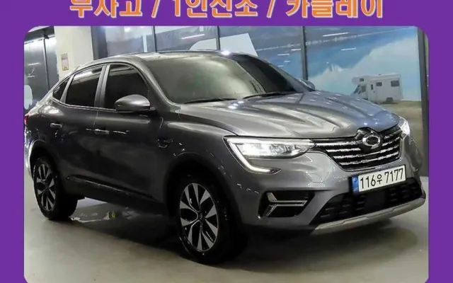 XM3 중고차 XM3 1.6 GTe RE 매물 사진 10 - 2021/07 59,087km